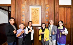 彰化木雕人間國寶傳承二代，施懿紋木雕傳習學成十年個展，文資局長陳濟民、縣長王惠美等人獻上祝賀。圖／文化局提供