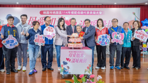 桃園區114年模範母親代表表揚大會啟動儀式。