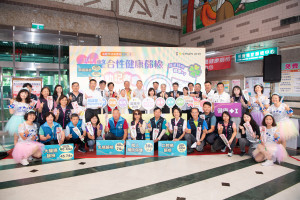 嘉義市民114年整合性健康篩檢起跑，今(114)年新增胃癌篩檢、攝護腺癌篩檢異常者加做游離型攝護腺特定抗原、失智症的AD8篩檢問卷／嘉義市府提供