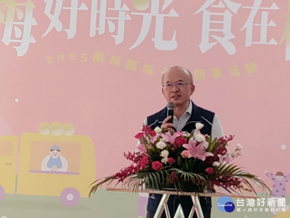 水里農會理事長蕭志全感謝縣府長期對農業的重視，幫農民推廣，透過產銷合作，提高農民收益。。（記者吳素珍攝）