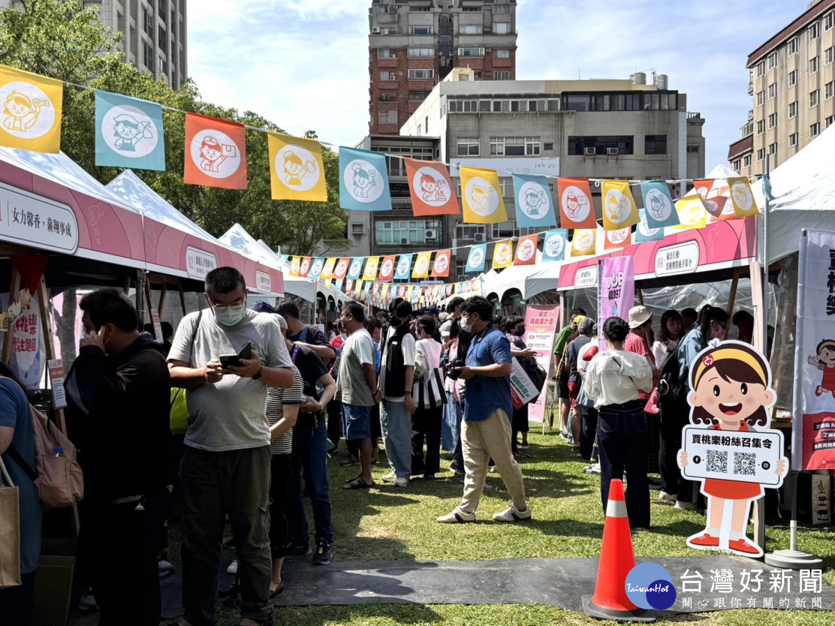 桃竹苗分署「媽媽我挺你 攜手向前行」活動熱鬧舉行。