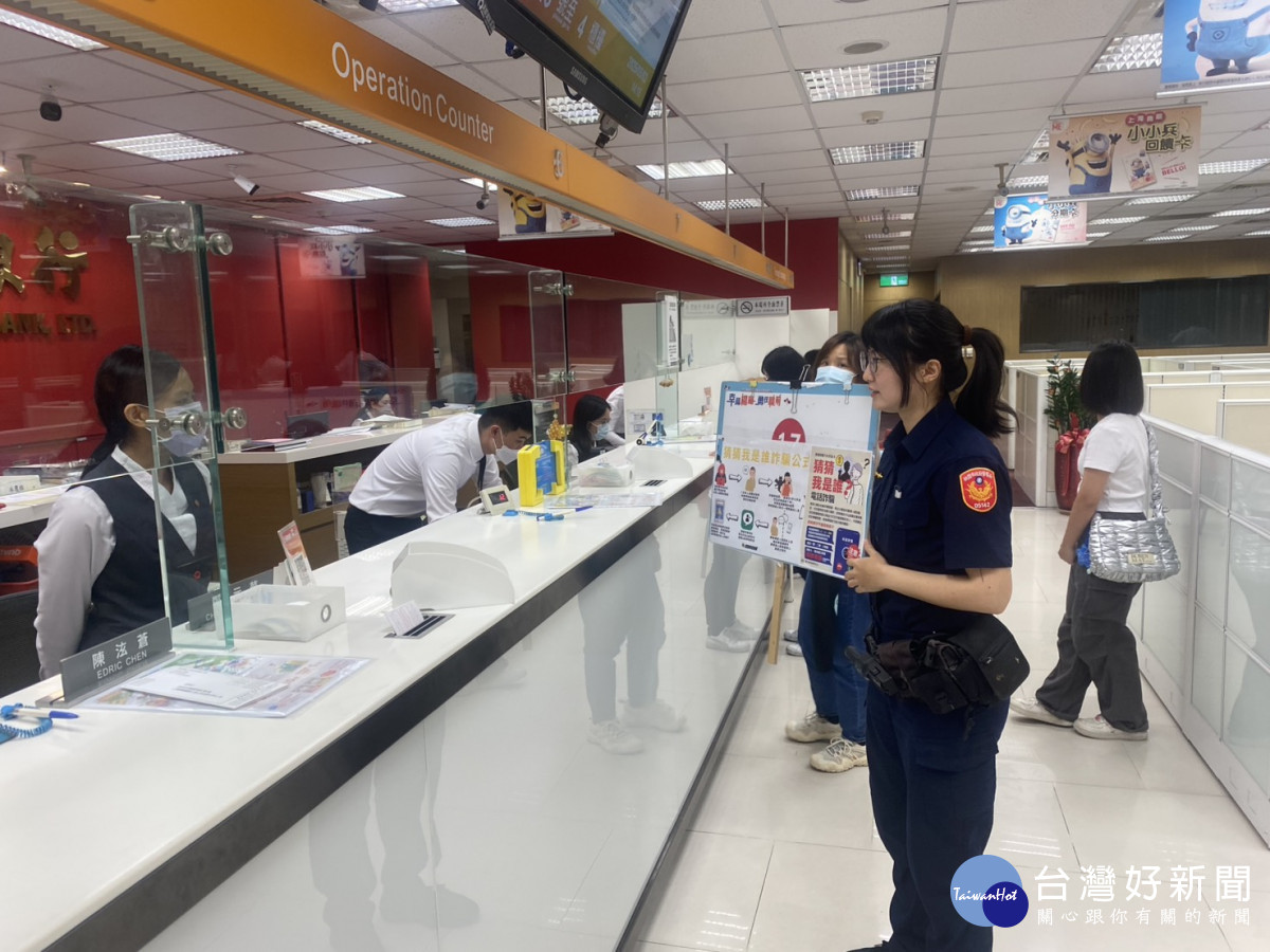 楊梅警赴銀行櫃檯宣導阻詐技巧，守護桃園市民財產安全。