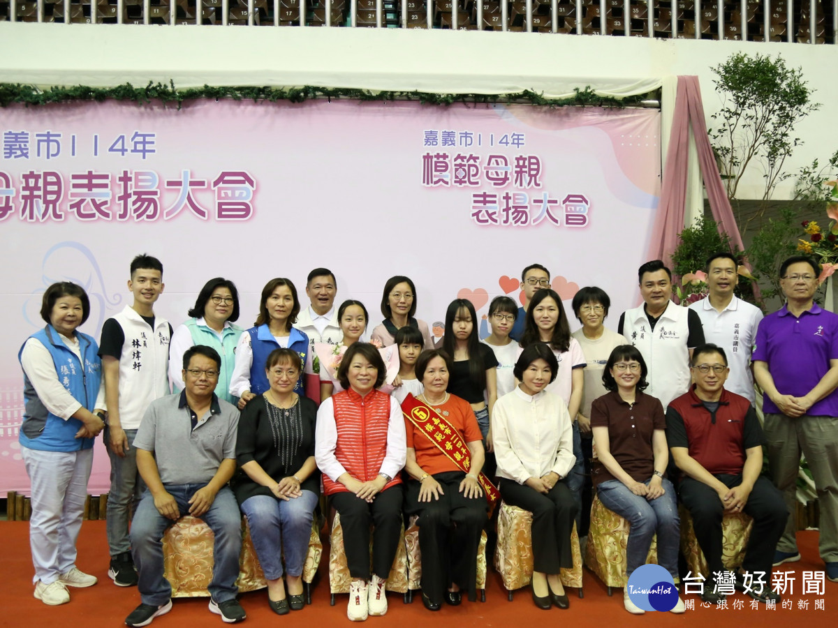 嘉義市政府今（3）日在港坪運動公園體育館舉辦「114年模範母親表揚大會」／市府提供