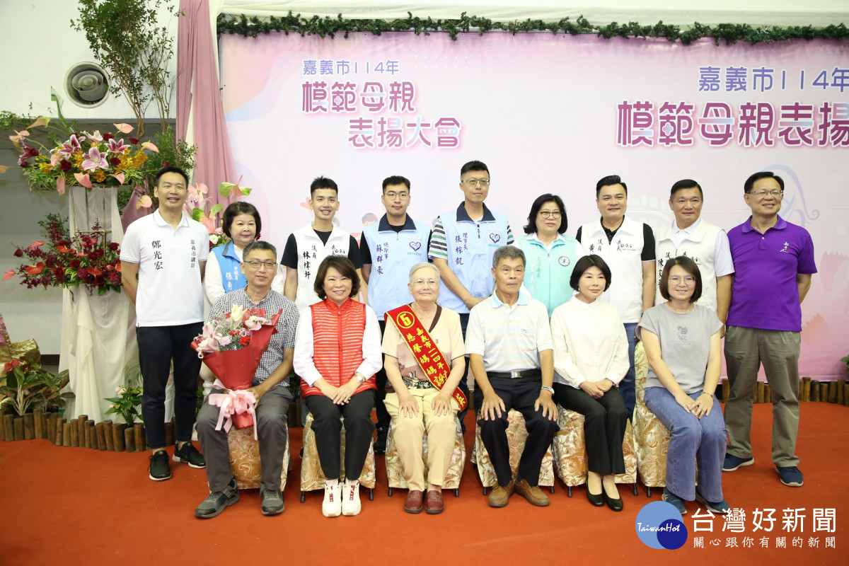 嘉義市政府今（3）日在港坪運動公園體育館舉辦「114年模範母親表揚大會」／市府提供