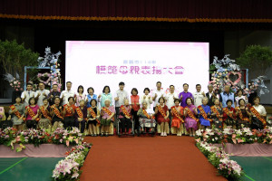 嘉義市政府今（3）日在港坪運動公園體育館舉辦「114年模範母親表揚大會」／市府提供