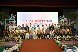 嘉義市114年度共評選出11位好人好事及17位孝行楷模，今(4)日在港坪運動公園舉行頒獎／市府提供