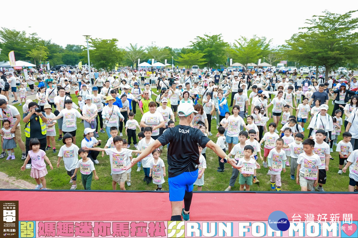 「運動i台灣2.0-媽趣迷你馬拉松」參賽年齡橫跨近80歲 三代暖心同遊同樂