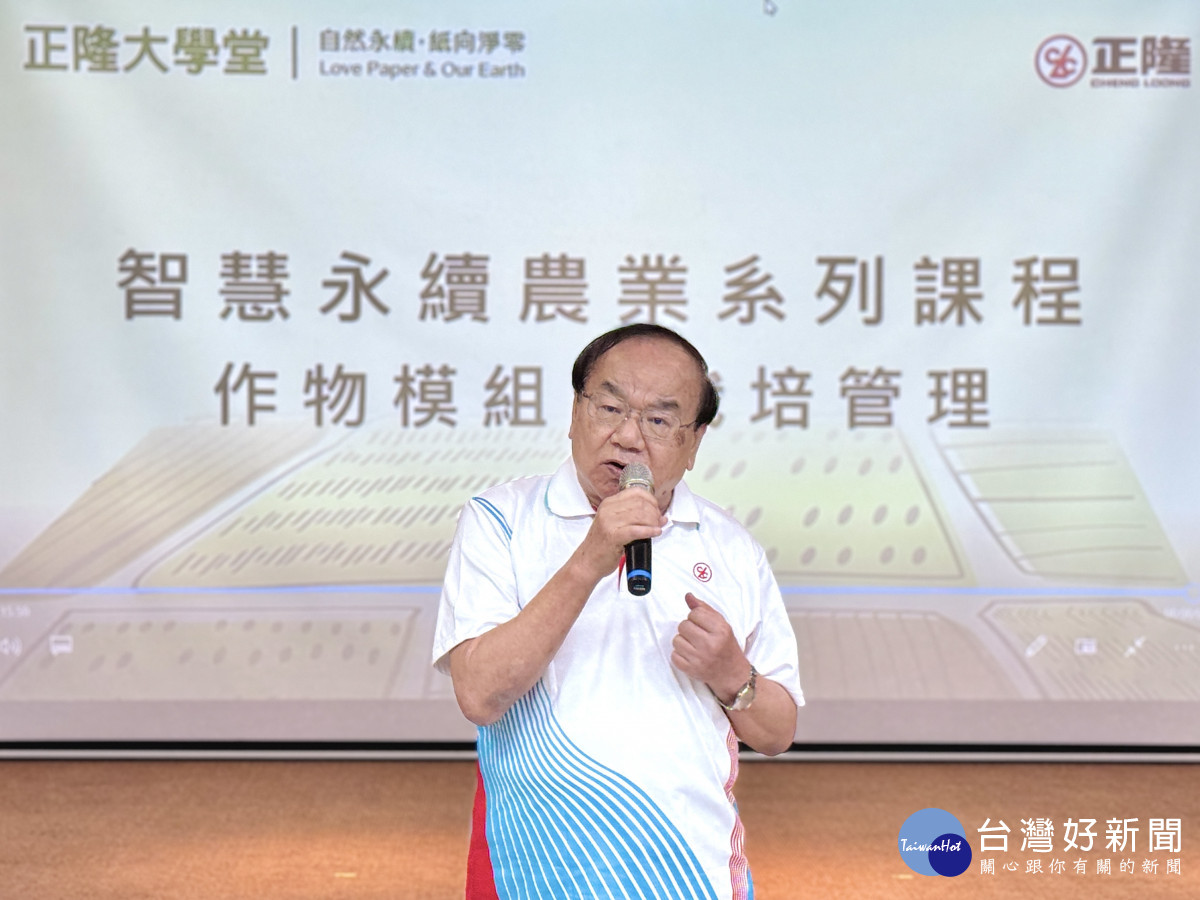 正隆總經理張清標