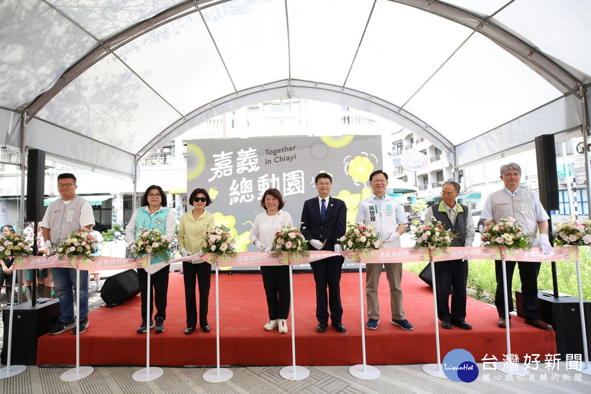 嘉義市民生公園二期竣工啟用／嘉義市府提供