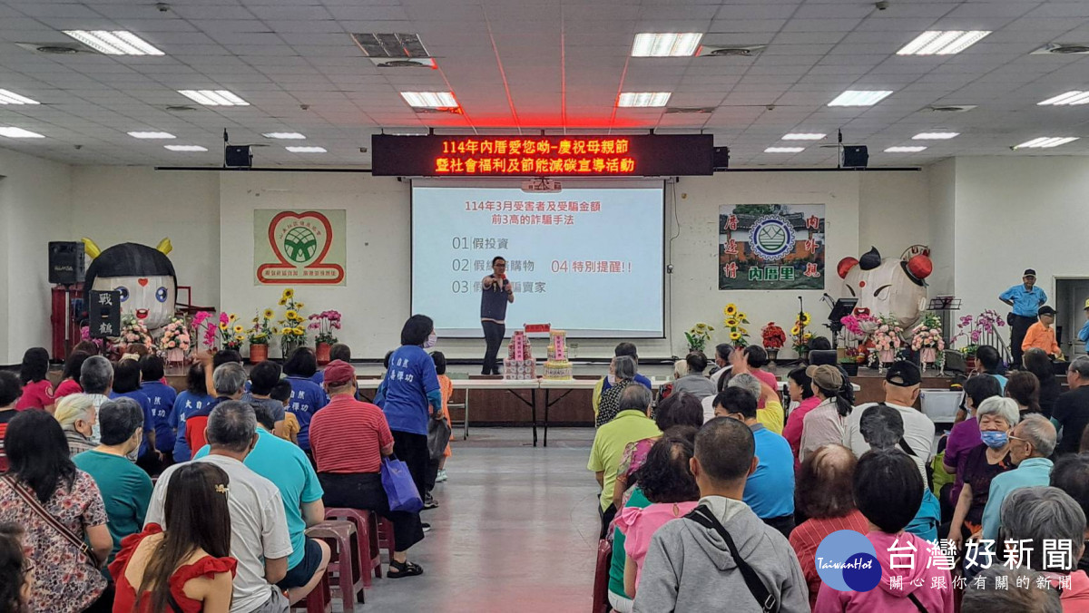 母親節慶祝活動充滿歡樂氣氛，蘆竹分局偵查隊帶來寓教於樂的犯罪預防宣導。