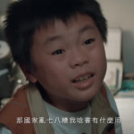 不滿被責備成績不好，小孩反怒嗆老爸：「國家亂七八糟，我念書有什麼用？」（圖／翻攝YOUTUBE）