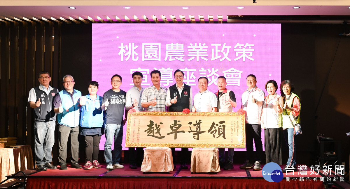 市長頒贈祝賀當選木匾並合影。<br />
<br />
