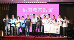 114年度農業政策宣導座談會。
