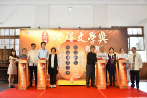 第27屆磺溪文學獎徵文開跑，徵件日期自即日起至7/10截止。圖／記者鄧富珍攝