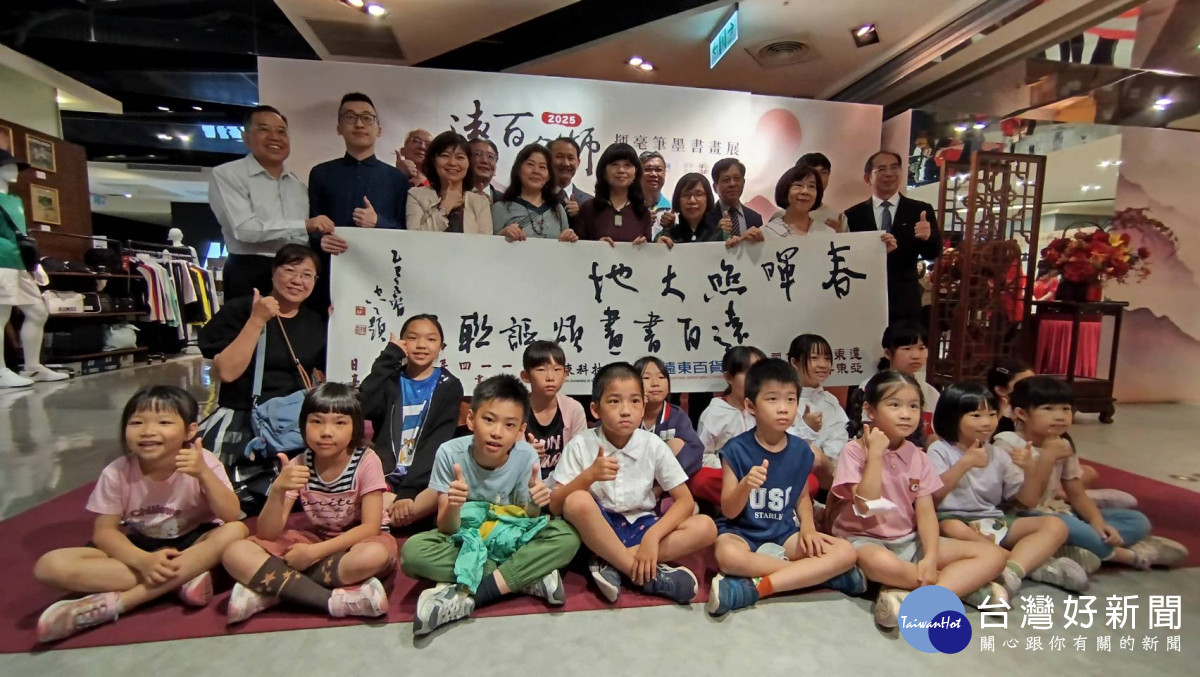 現場特別邀請新竹國小書法班師生們共同參與，觀賞名師揮毫。