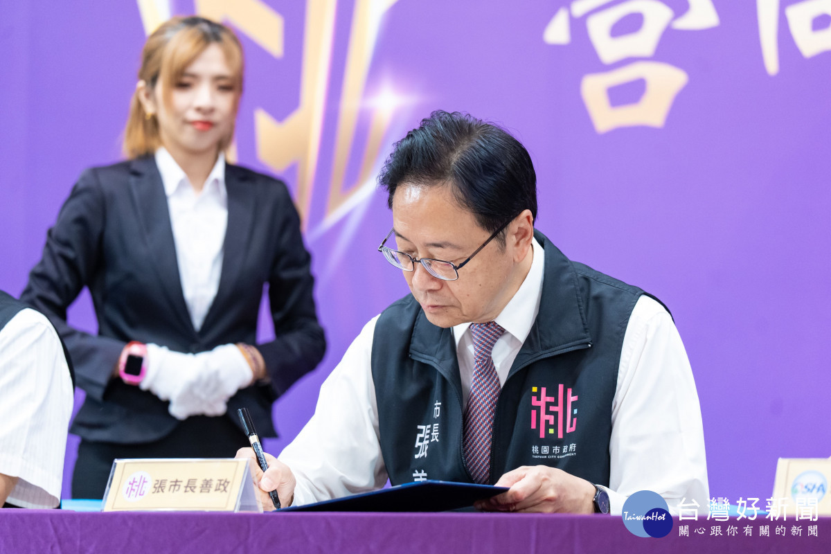 張市長簽署安全伙伴關係。