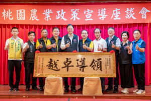 張市長和農會幹部及貴賓們合影。