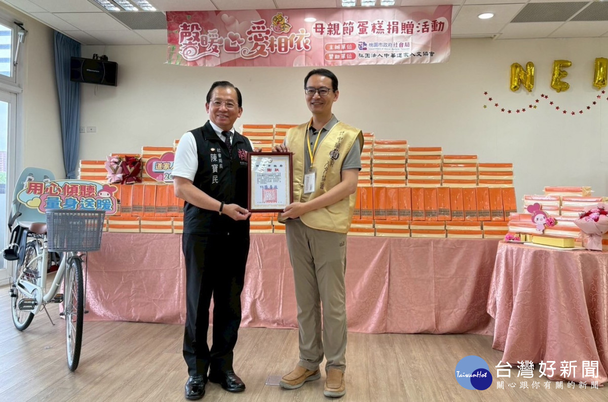回贈感謝狀。