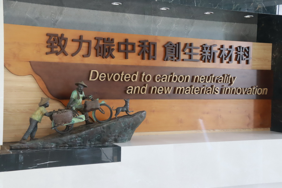 上緯集團致力碳中和。（記者扶小萍攝）