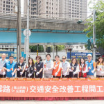 竹市慈雲路交通改善工程開工敲磚儀式。