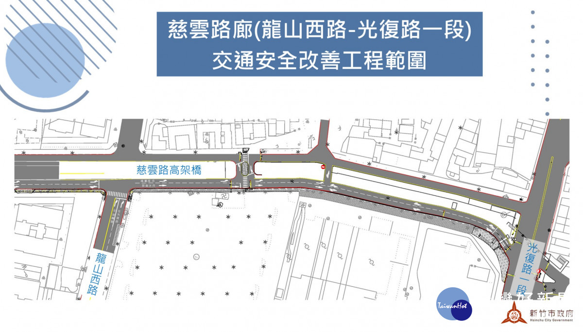 慈雲路廊改善工程範圍。
