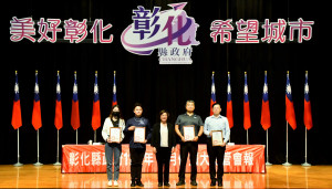 彰化縣表揚傑出演藝團隊，光興閣掌中劇團再獲Taiwan Top肯定。圖／彰化縣政府提供