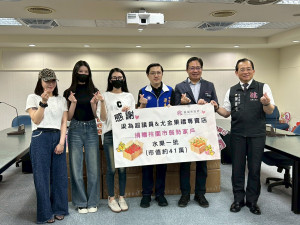 梁為超議員服務處結合尤金果禮專賣店捐贈季節水果一批，嘉惠桃園市弱勢家戶。