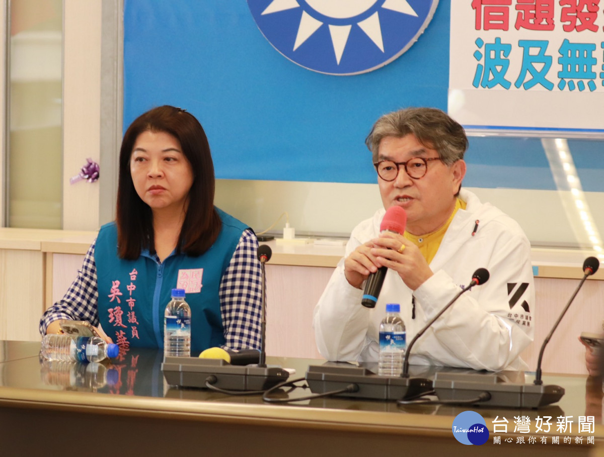 國民黨中市黨部遭檢調大規模搜索，黨團書記長李中召開記者會