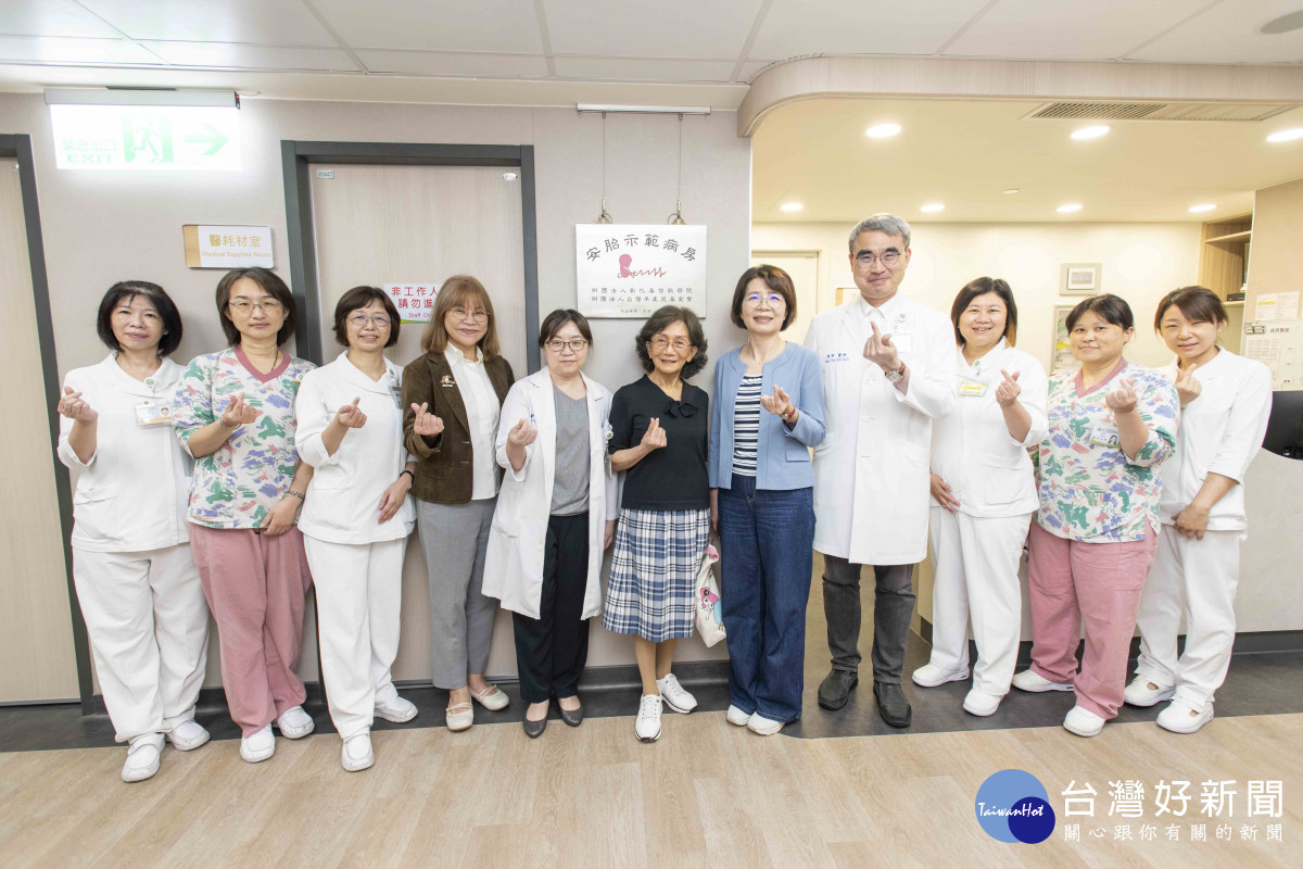 彰基醫學中心與財團法人台灣早產兒基金會攜手舉辦「2025年母親節安胎媽媽關懷活動。圖／彰基醫院提供