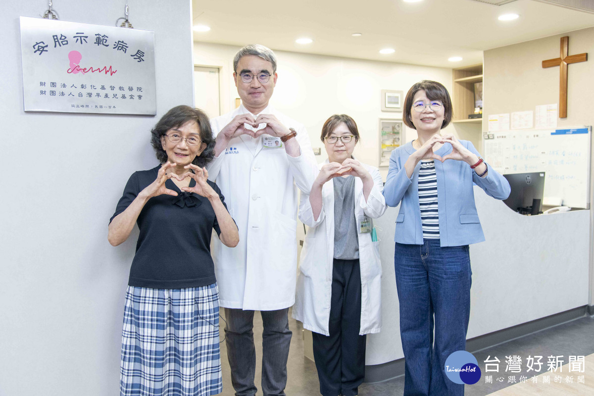 透過醫療體系、民間基金會與立法代表的共同努力，台灣早產兒的照護體系正逐步健全。圖／彰基醫院提供