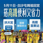 （圖／交通部公共運輸及監理司）