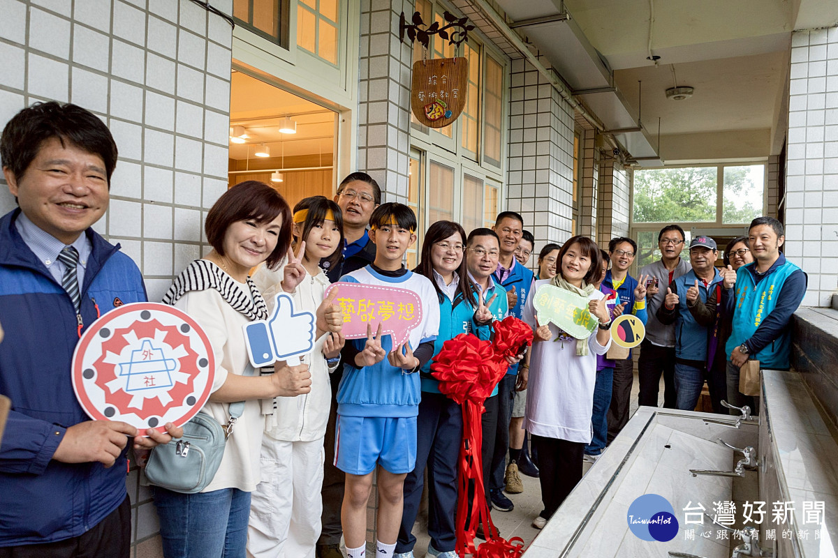 外社國小綜合藝術教室揭幕儀式紀錄外社雙軌學制藝術教育再升級