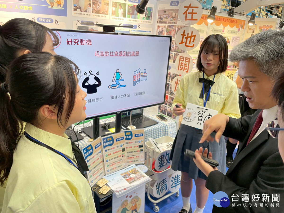 中壢高商「先銀一步」國教署署長體驗互動
