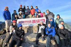 走進山林、親近玉山，滿足置身自然的成就感、分享登高望遠的喜悅。（玉管處提供）