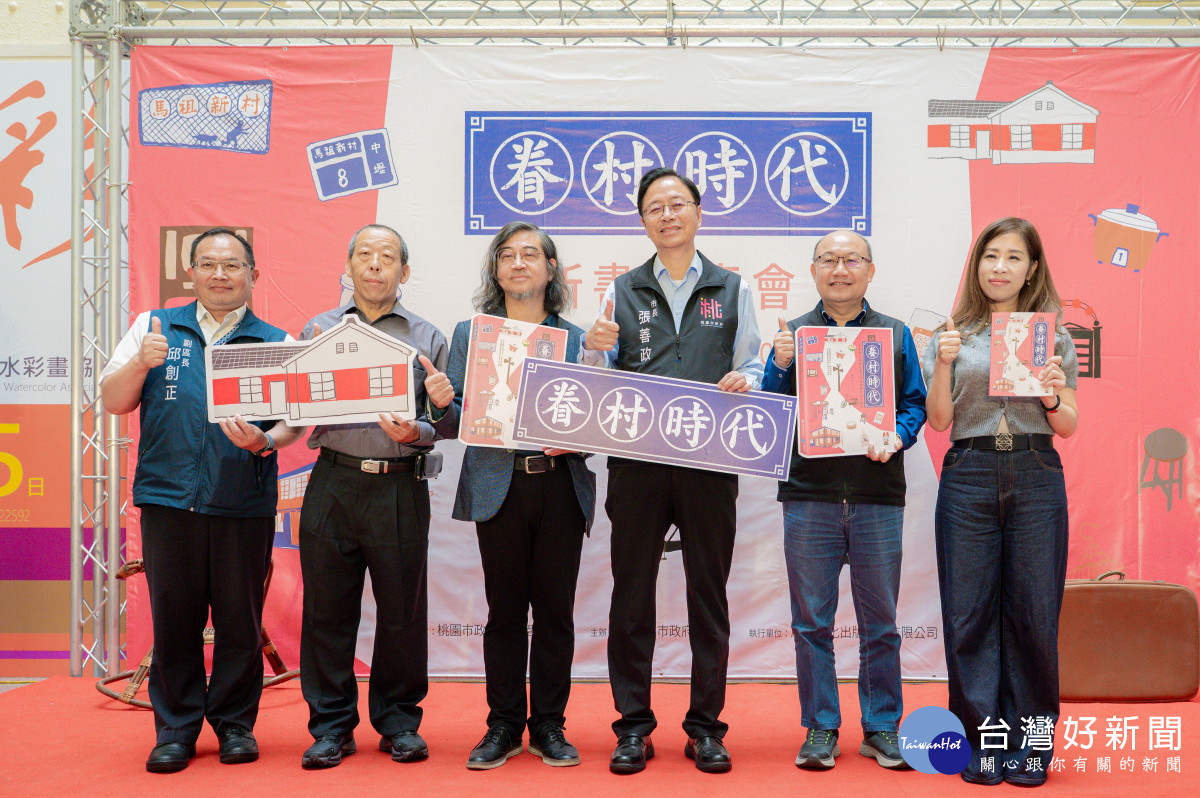 張市長與貴賓合影。