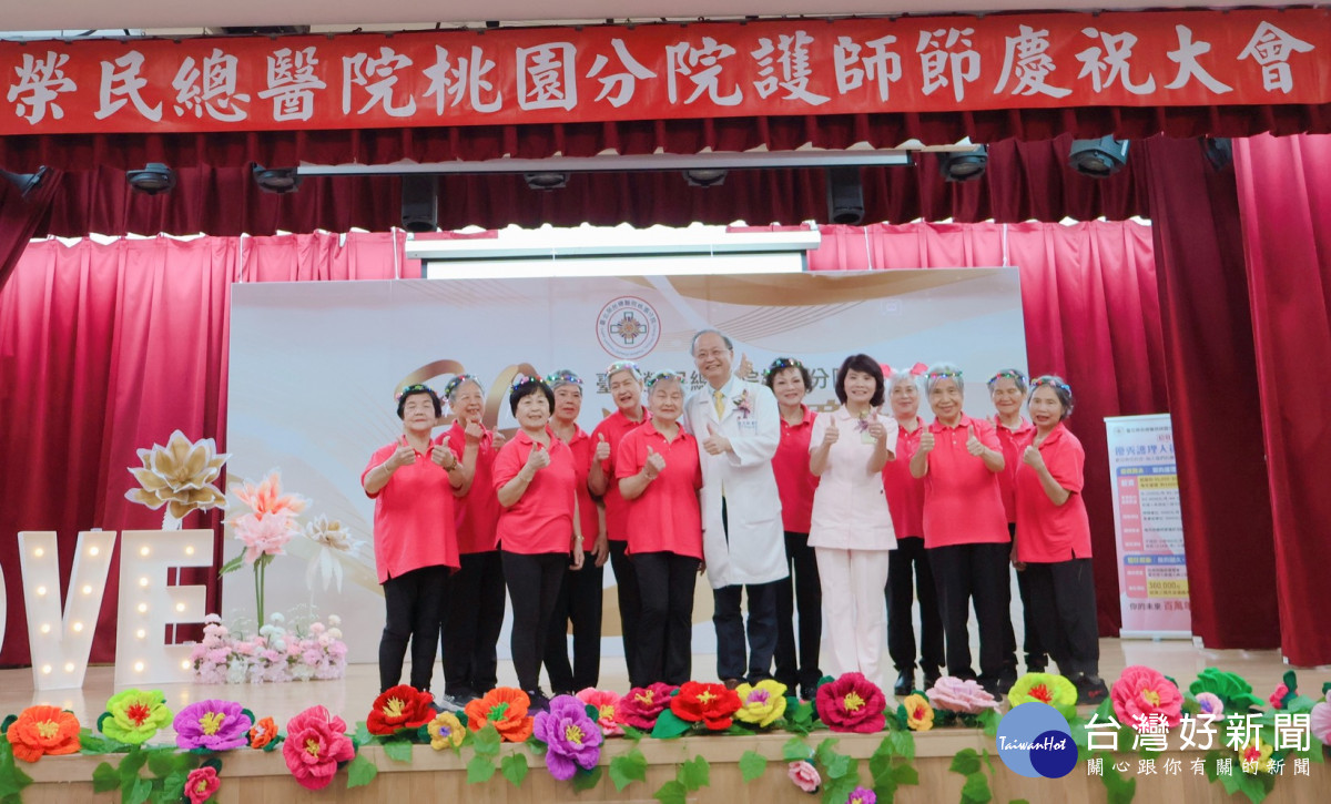 北榮桃園分院巷弄長照站「長樂居」的長輩們獻上祝福：「護師節快樂！」