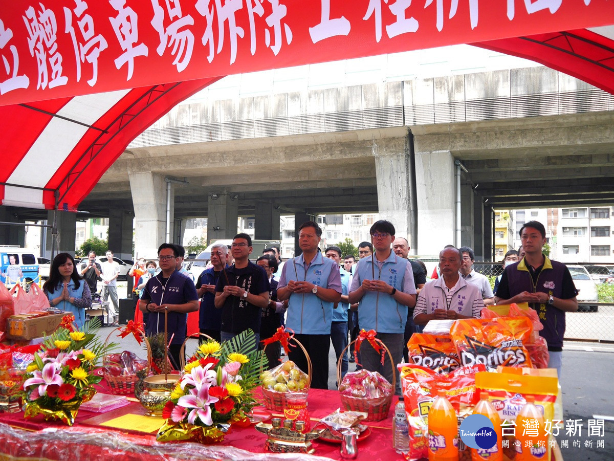 員林市停一立體停車場拆除工程祈福    釋出精華地段商業發展空間