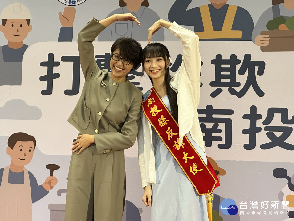 高曼容任南投反詐大使。（記者扶小萍攝）