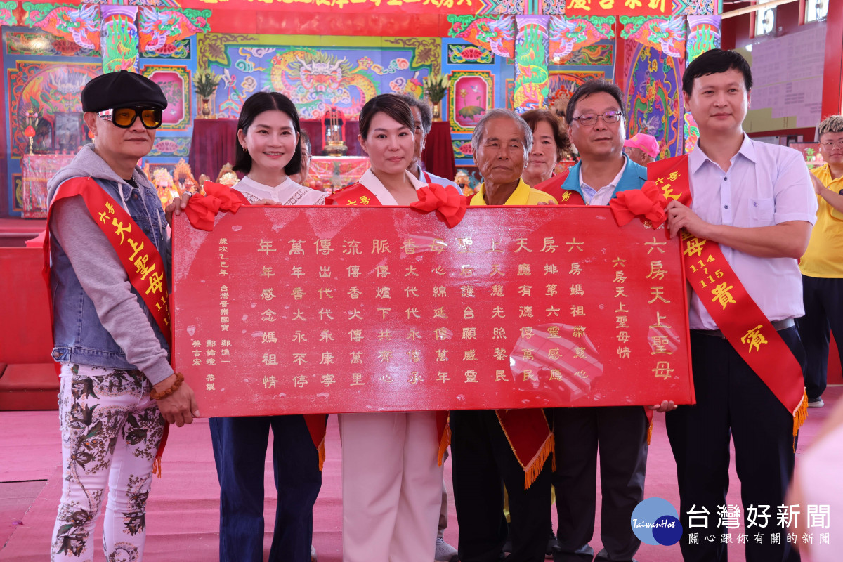 國內音樂界知名創作才子鄭進一及鄭倫境共同填詞作曲，為六房媽打造專屬代表性歌曲「六房天上聖母情」／翻攝照片
