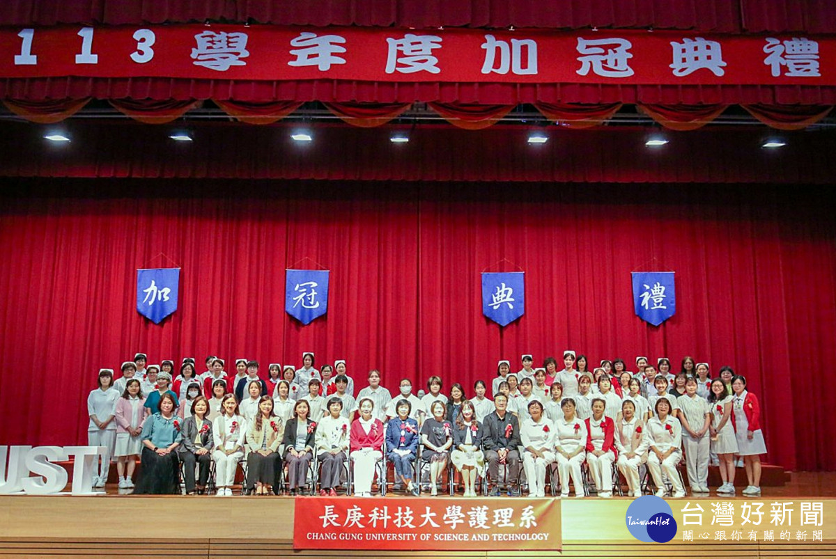 長庚科技大學林口校區加冠典禮大合照