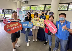 環保局宣導填問卷抽好禮，歡迎大家踴躍參與。（南投縣環保局提供）
