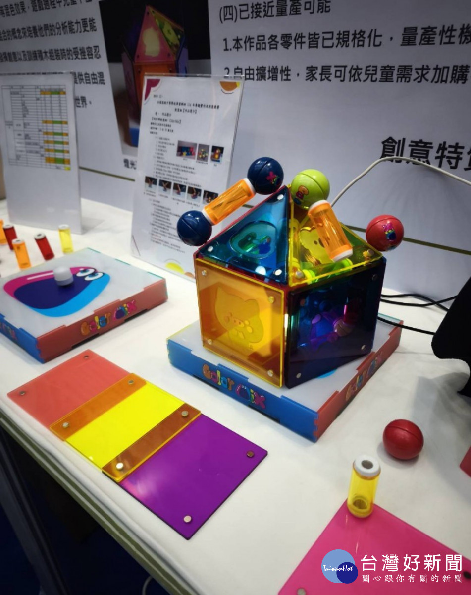 新民高中學生獲獎作品。