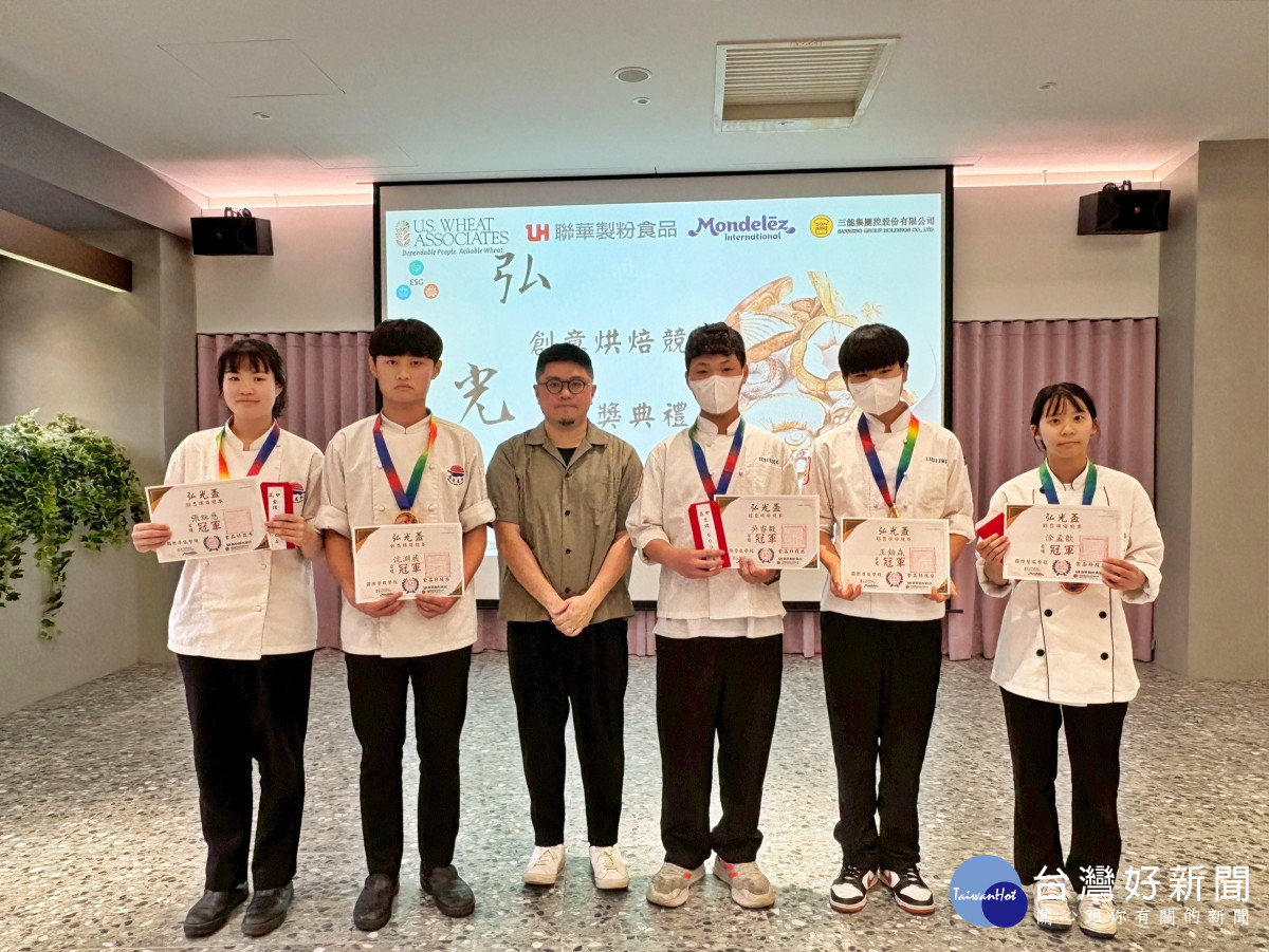 弘光盃創意烘焙競賽明台高中學生張紜慈(左一)、沈淵展(左二)及樹德家商學生吳睿毅(右三)、王鉑森(右二)獲高中職組金牌；中興大學學生涂孟歆(右一)奪得大專社會組金牌。