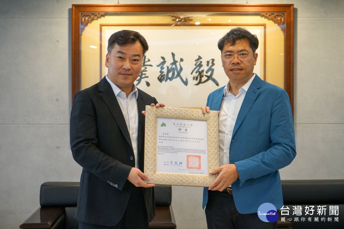 李天祥校長頒發講座教授聘書。