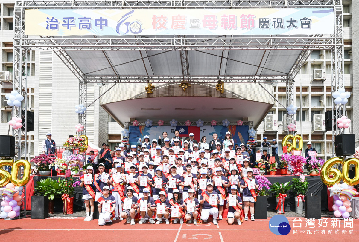 大合照。