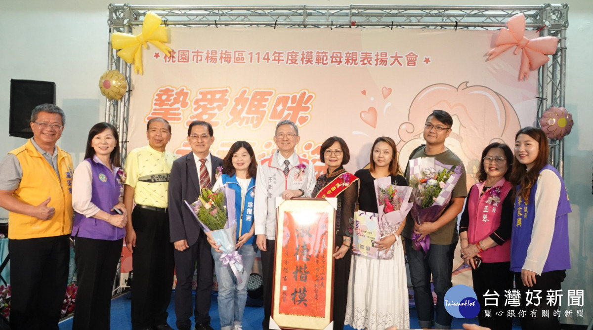 市級模範母親劉邱桂美女士上台受獎及全家合影。