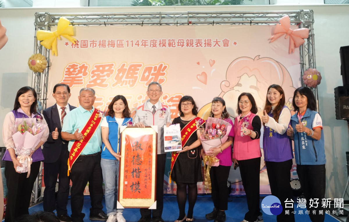 市級模範母親羅金珠女士上台受獎及全家合影。