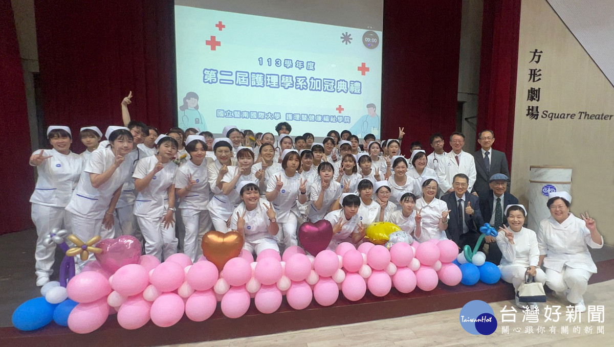 暨大護理系第二屆加冠典禮，師生與各界嘉賓合影。（暨大提供）