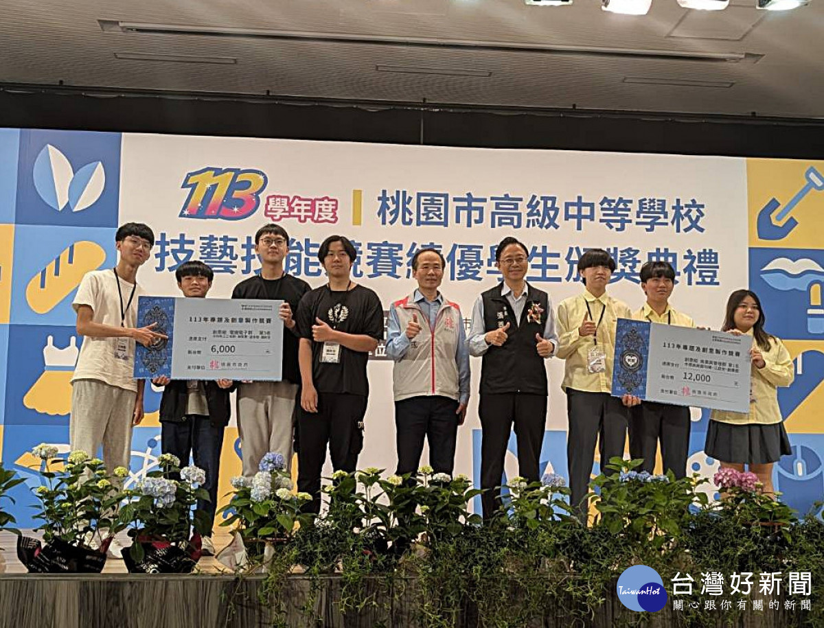 張善政出席高中技藝技能競賽績優學生頒獎典禮        表揚優秀技職學生