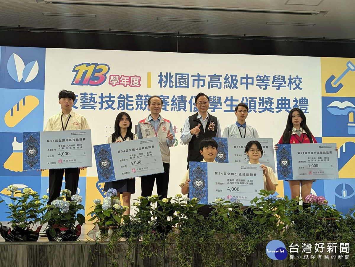 張善政出席高中技藝技能競賽績優學生頒獎典禮        表揚優秀技職學生